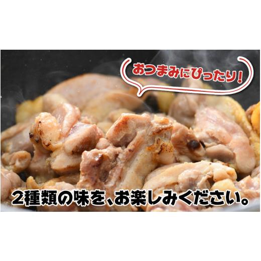 ふるさと納税 福井県 坂井市 国産鶏もも（焼肉用）250g × 5袋・国産親鶏もも味付け（焼肉用）250g × 5袋 詰め合わせ 計2.5kg  [A-12403]