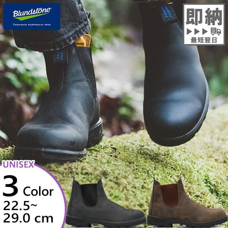 Blundstone BS1478056  THERMAL UK5ヒール高さ315cm