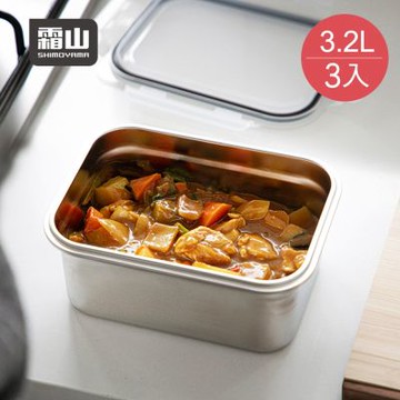 日本霜山 卡扣式304不鏽鋼保鮮盒(附蓋)-3.2L-3入