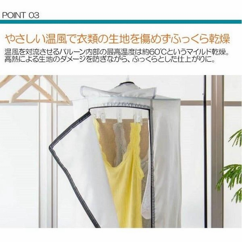衣類乾燥機 部屋干し 除湿機 設置 小型 コンパクト衣類乾燥機