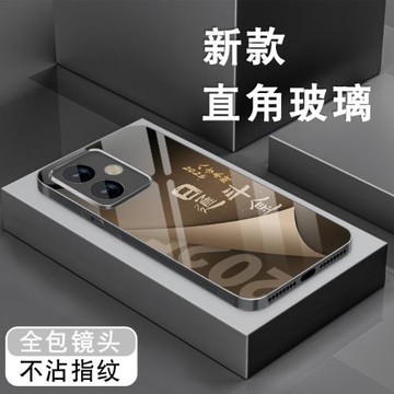 適用oppoa5活力版手機殼2025日進斗金A5 5G新款簡約a5pro高級感鋼化玻璃0pp0保護套全包防摔男網紅創意硬外殼