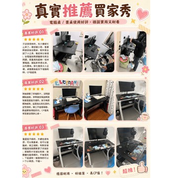 隔日達🌟進化改良款 學習桌🌟電競房必備 電競桌 帶收納層架 電腦桌 辦公桌 書桌 桌子 學習桌 成長型書桌 電競桌椅