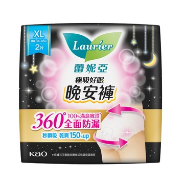 蕾妮亞極吸好眠晚安褲衛生棉XL
