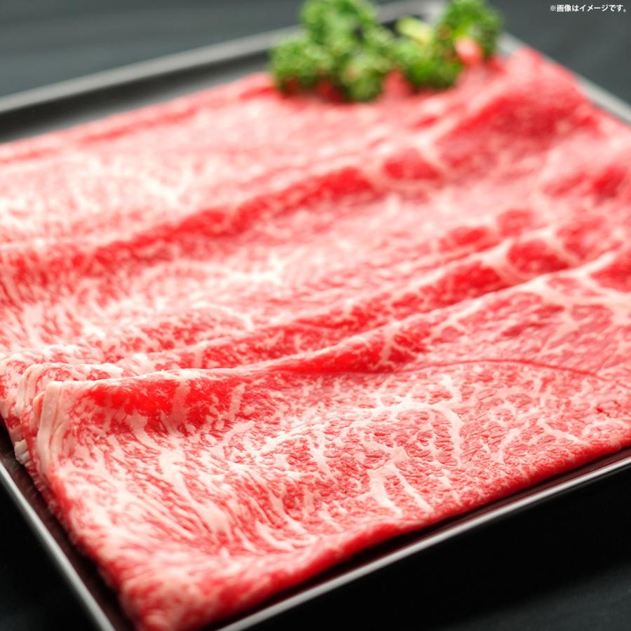 お歳暮 お年賀 肉 牛肉 和牛 高級肉 すき焼き しゃぶしゃぶ ギフト プレゼント 内祝い 贈答 お取り寄せ A5 松阪牛 霜降り ハネシタロース 300g あすつく