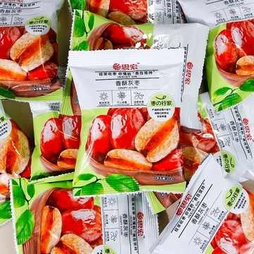 現💯貨   思宏30g香酥脆棗新疆灰棗網紅零食大禮包休閒小喫 SIM1