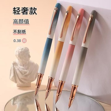 ✨臺灣出貨✨羅氏鋼筆3-6年級小學生0.38筆尖特細高顏值書寫流暢不漏墨不刮紙