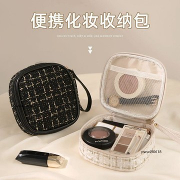 臺灣出貨 小香風大容量便攜迷你姨媽巾學生衛生棉收納零錢女口紅化妝包小型