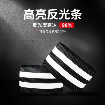 💥免運！🌈臺灣有貨💥自行車束褲帶騎行綁腿帶反光綁褲腳束紮束腿帶捲褲腿神器警示配件