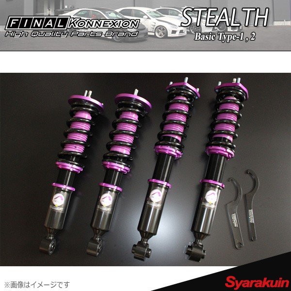 限定セール Final Konnexion ファイナルコネクション 車高調 Stealth Basic Type 1 ピロ セルシオ Ucf30 ステルスベーシック 注目ブランド Cx1 Dk