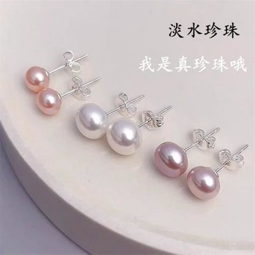 S925純銀淡水真珍珠耳釘氣質簡約小巧2022新款潮耳飾養耳洞耳環女