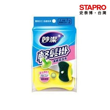 妙潔 海綿菜瓜布/MEB2｜史泰博