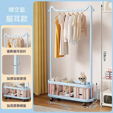 掛衣架 【樂億家居】衣帽架 掛衣架 衣櫥 宿舍掛衣架 可移動掛衣架 簡易衣架 80cm(強力承重 加厚掛桿 萬向輪)