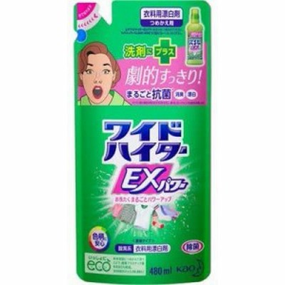 ワイドハイターＥＸパワー詰替４８０ｍｌ 