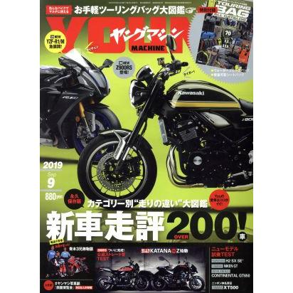 ＹＯＵＮＧ　ＭＡＣＨＩＮＥ(２０１９年９月号) 月刊誌／内外出版社