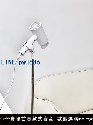 【便宜有好貨】吹風機支架可移動落地式懶人架解放雙手免手拿伸縮立式電吹風掛架