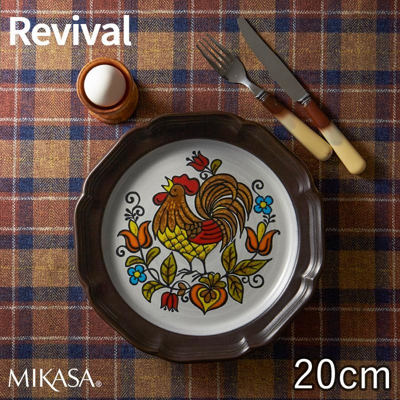 食器 お皿 おしゃれ レトロ 北欧 アメリカ T-925379 復刻 MIKASA