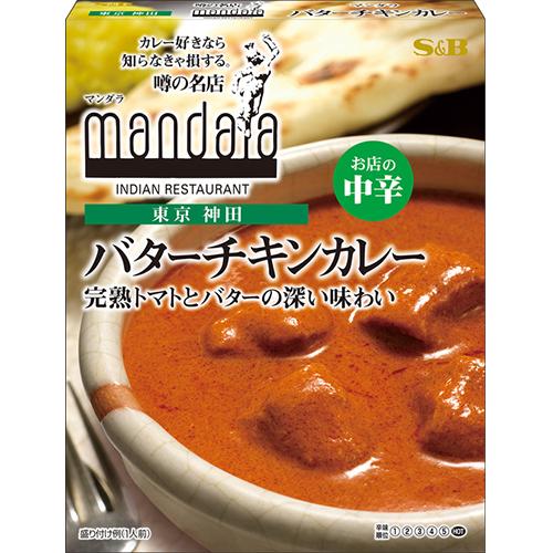 (S＆B　噂の名店バターチキンカレーお店の中辛（200g）×10個