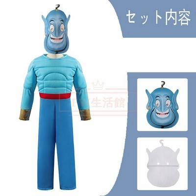 アラジン ジーニー ランプの魔人コスチューム コスプレ 大人男性用 ハロウィン Amazon | ハロウィン コスプレ ディズニー DISNEY アラジン
