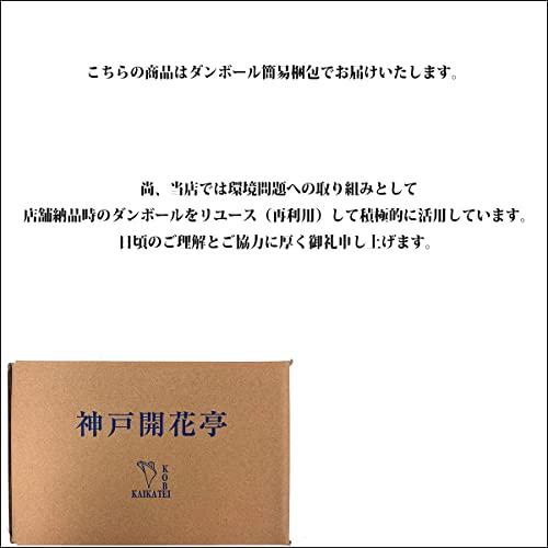 神戸開花亭 レトルト食品 惣菜 おかず 常温保存 ビーフシチュー 15個まとめ買い自宅用