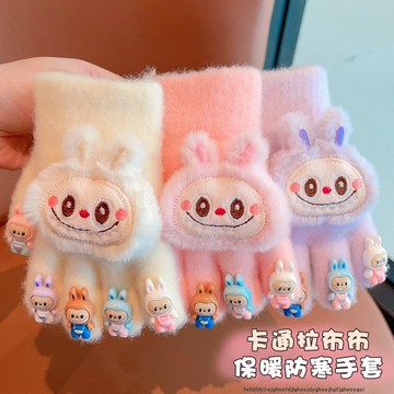 拉佈佈兒童手套保暖小孩分指女五指寶寶鞦鼕季小學生男童手套批髮