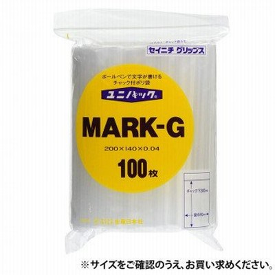 セイニチ チャック付ポリエチレン袋 ユニパック マーク0.04タイプ MARK-G 100枚 (1648004)