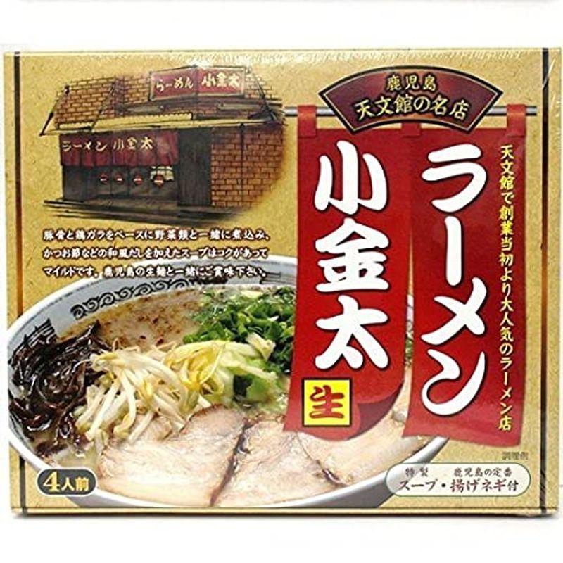 ラーメン小金太 4人前（豚骨ラーメン）生中華めん