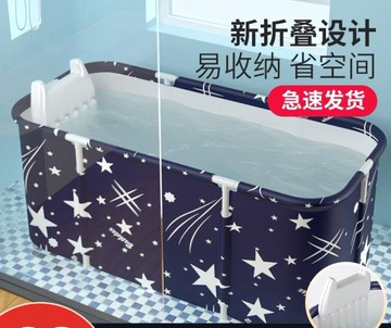 【樂天精選】泡澡桶大人折疊浴缸家用成人全身洗澡神器兒童沐浴桶加厚大號浴盆