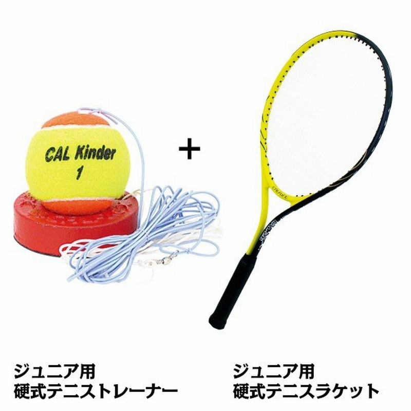 Calflex カルフレックス テニス ボール ゴムひも ラケット 硬式 ジュニア 26インチ Cal 26 Tt 31 通販 Lineポイント最大0 5 Get Lineショッピング