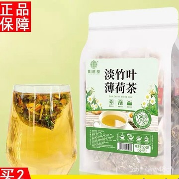 🔥免運下殺價🔥淡竹葉薄荷茶 三角包決明子 甘草桑葉蒲公英茶 淡竹葉 薄荷茶 決明子茶 大麥茶 荷葉茶 桑葉茶 蒲公英茶
