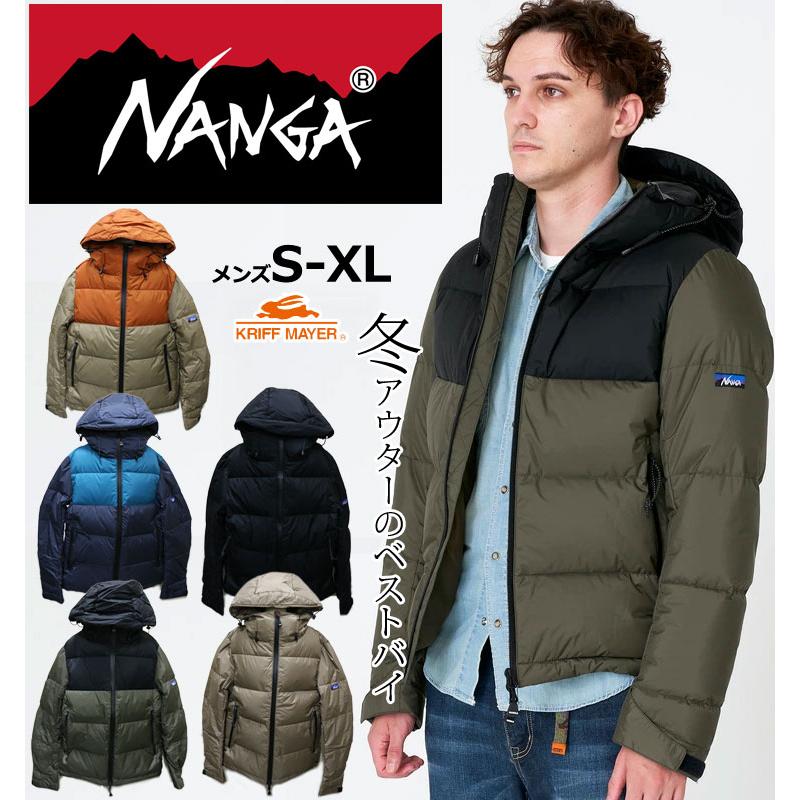 限定価格 ナンガ オーロラ ダウンジャケット セール 30%OFF SALE NANGA