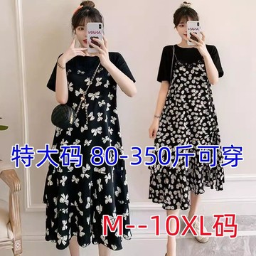 夏季女士大碼洋裝 大碼350斤溫柔風假兩件背帶連衣裙女夏胖mm寬鬆藏肉雪紡碎花長裙時尚洋氣百搭 夏季洋裝短袖連身裙