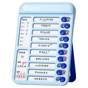 貓太子 趣計劃自律打卡器Pro 標準款  冰川藍  194 x 134 x 31mm  1組