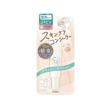 日本🇯🇵境內版SANA 素顏紀念日 護膚遮瑕膏 15g 預防粉刺 遮瑕 24小時皆可用