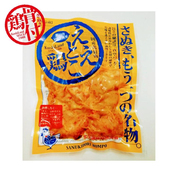 さぬき　鳥本舗　骨付き鶏　2本　ええとこ鶏2袋　セット　鶏油付き（骨付鶏240ｇ×2　ええとこ鶏120ｇ×2　鶏油25ｇ×4）