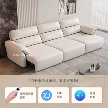 大象耳朵零靠墻智能伸縮電動沙發床高靠背多功能兩用家庭影院客廳