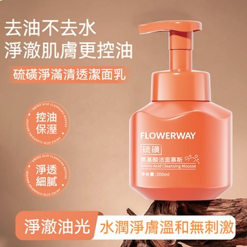 台灣現貨+隔日達 硫磺氨基酸潔面慕斯 溫和深層清潔 專為台灣潮濕肌設計 控油抗痘抗粉刺 保濕舒緩 敏感肌適用 胺基酸潔面