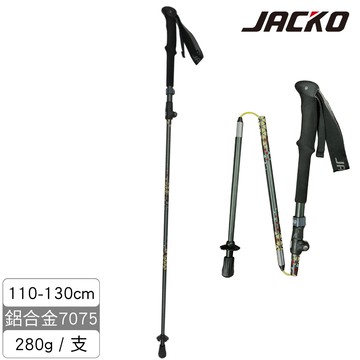 JACKO Super Micro 登山杖【幾何黑】(單支)