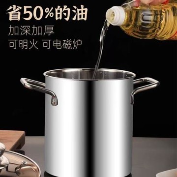 油炸小深鍋可煮湯炸雞放調料不銹鋼商用家用鍋黃金炸雞蛋機神器