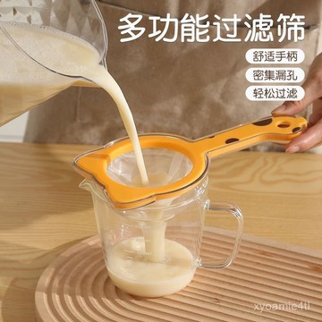 ⚡臺灣出貨⚡豆漿過濾網超細二閤一漏勺嬰兒破壁榨汁機瀝水籃過濾器漏網篩隔渣 P7KA