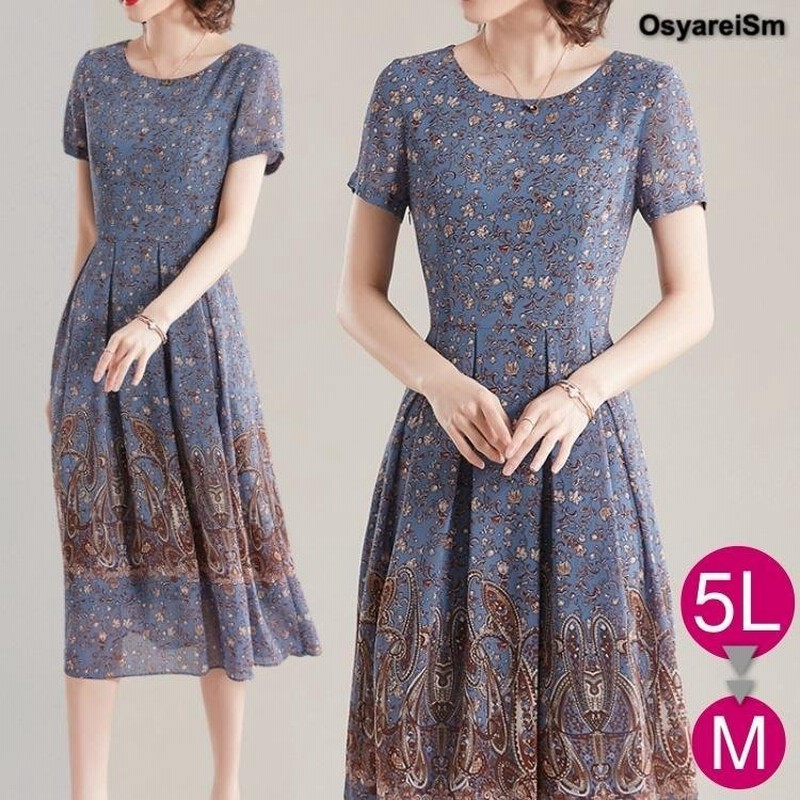 結婚式 ワンピース 半袖 40代 母親 ロング 夏 春 おしゃれ 花柄 フレア フォーマルドレス 50代 60代 70代 30代 ミセス 親族 大人 カジュアルワンピース 通販 Lineポイント最大0 5 Get Lineショッピング