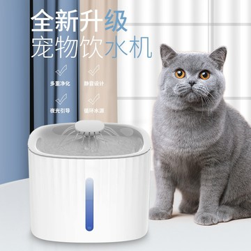 臺灣-出貨🔥【新款熱銷】貓咪飲水機自動循環流動飲水器不濕嘴喝水器狗狗水盆寵物用品 5EAU