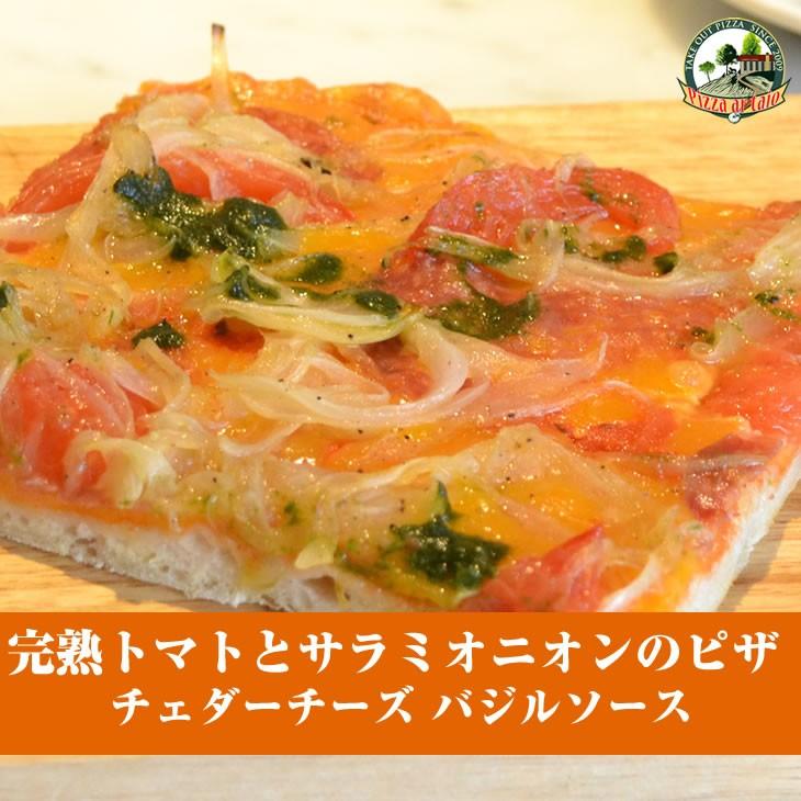 完熟トマトとサラミ、オニオンのピザ チェダーチーズ バジルソース［冷凍pizza お取り寄せ］