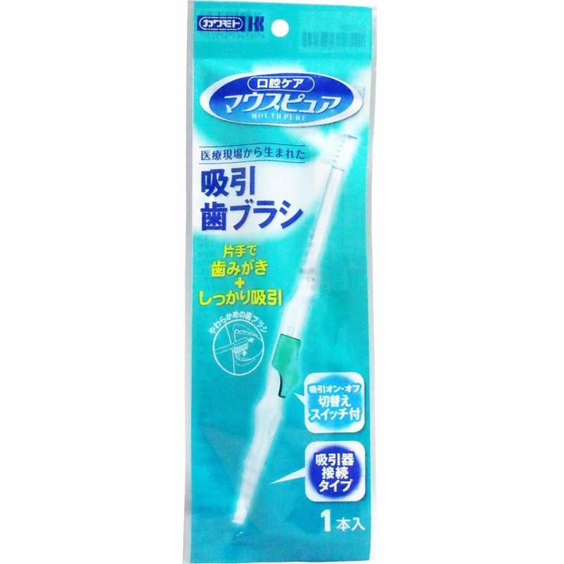 アサヒグループ食品 オーラルプラス 口腔ケア スポンジ 500本入 介護 高齢者 歯ブラシ 全日本送料無料