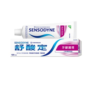 SENSODYNE 【 長效抗敏-牙齦護理 粉紅】給牙齦健康防護-抗敏牙膏 120g
