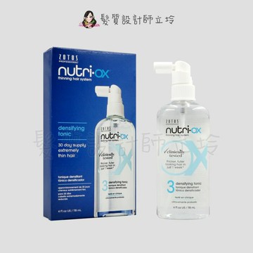 立坽『免沖頭皮調理』中美嬌兒公司貨 JOICO ZOTOS 賦活養髮不老泉118ml IS05