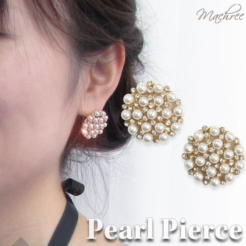 ピアス パール ビジュー 結婚式 大ぶり レディース アクセサリー 花嫁 二次会 2次会 アクセサリー ジュエリー ブライダル ウェディング ギフト プレゼント Pi002 通販 Lineポイント最大0 5 Get Lineショッピング