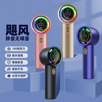 USB2025充電fan風扇高速年迷你制冷跨境新款風扇便攜式款無刷手持