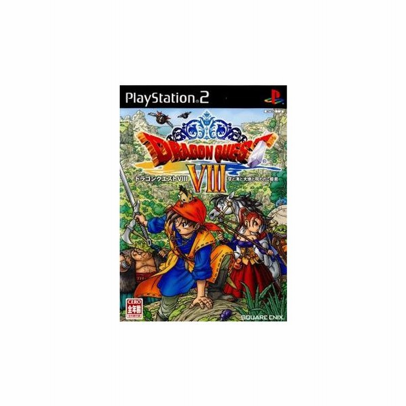 中古即納 表紙説明書なし Ps2 ドラゴンクエストviii 空と海と大地と呪われし姫君 ドラゴンクエスト8 Dq8 通販 Lineポイント最大get Lineショッピング