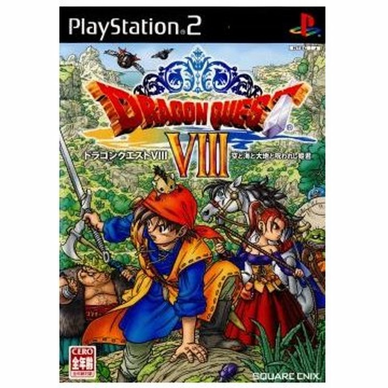 中古即納 表紙説明書なし Ps2 ドラゴンクエストviii 空と海と大地と呪われし姫君 ドラゴンクエスト8 Dq8 通販 Lineポイント最大0 5 Get Lineショッピング