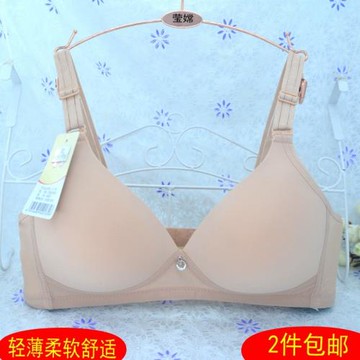 無鋼圈文胸B杯薄款柔軟光面透氣大胸顯小定型497中年女內衣